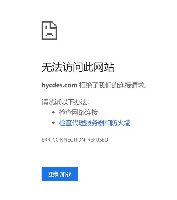 已解决我是被乐章的工具站拉黑了吗是dns污染问题感谢回复的老哥们