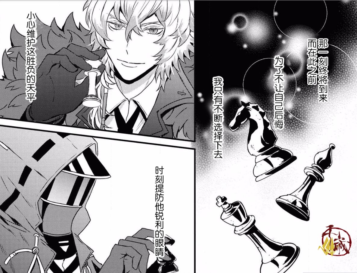 有没有人帮忙p个图,银灰博士击剑(关键字:下棋,锐利的眼)