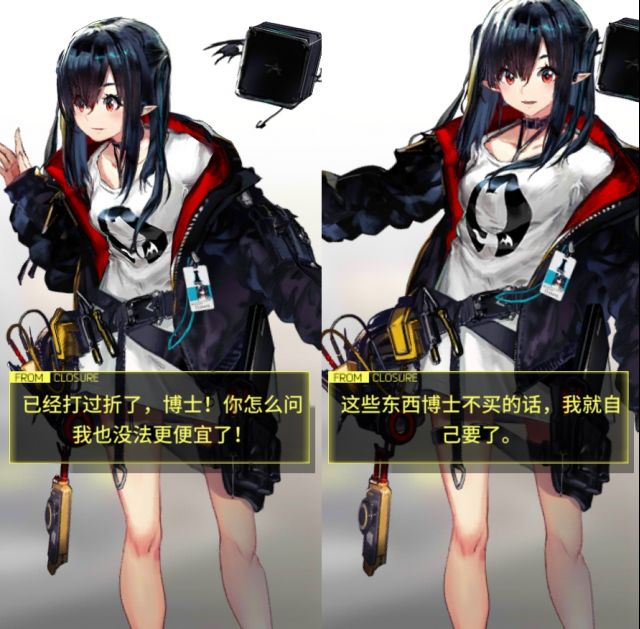 [s.w.e.e.p]对"采购部长可露希尔收取第三方佣金"的调查报告