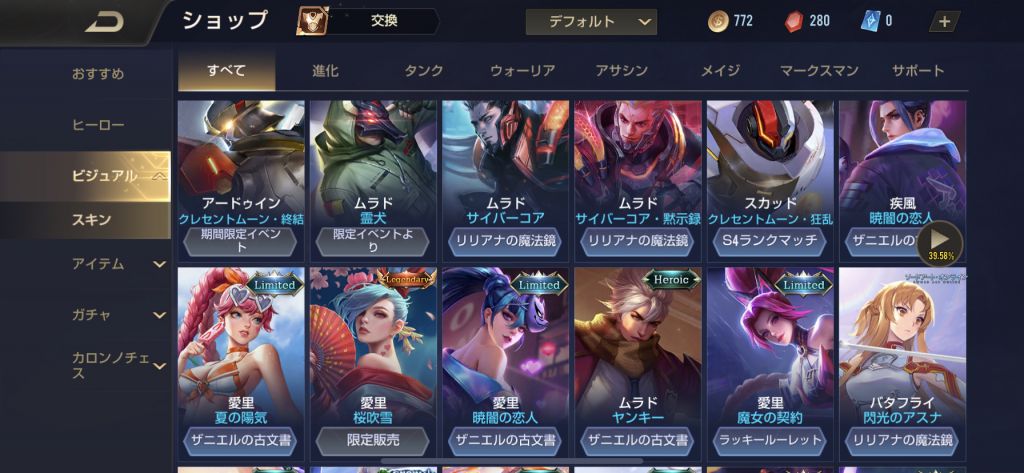 听说传说对决联动奥特曼