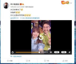 前几天看赤小兔发了片场微博铁人五项确定要回归了