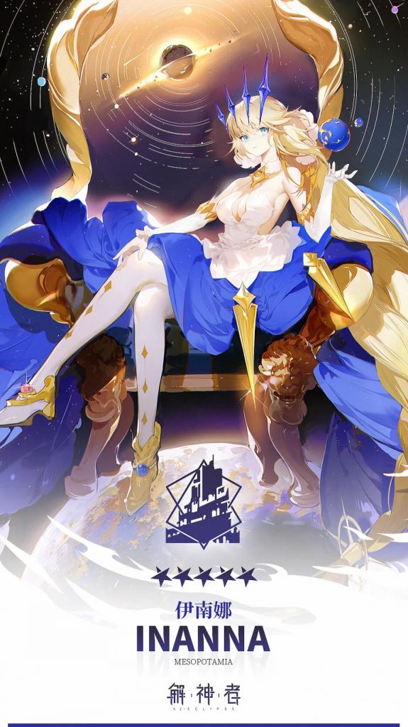 有没有人有所有角色的五星立绘啊