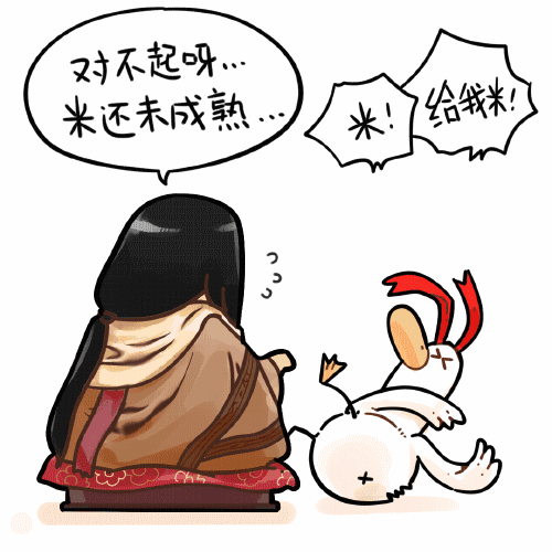 只狼表情包请求