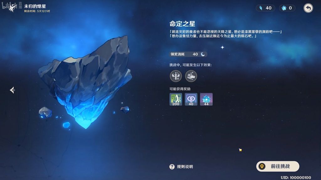 新闻搬运集中讨论10月30日11版本前瞻直播迫近的客星直播讨论贴