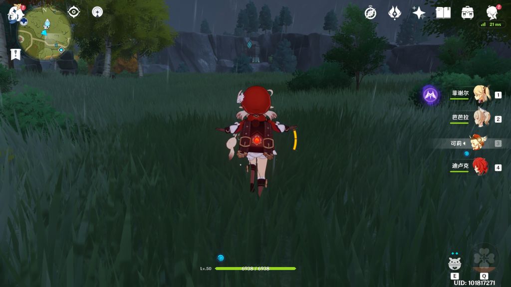 闲聊杂谈可莉跑图的时候好像一只大肥虫子啊迪卢克行秋的cp感很足啊