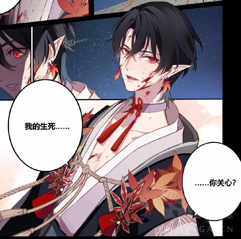 皮肤一个花合战一个直接进商店啊12月好远我想即刻给鬼童丸穿上新衣服