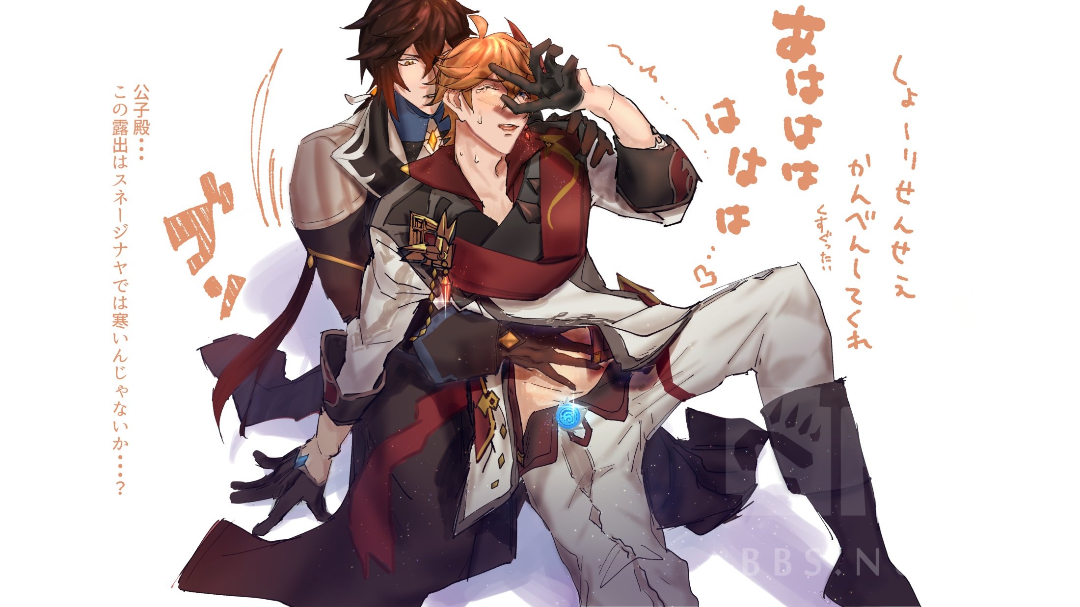 同人搬运搬一波推上的钟离图和段子图