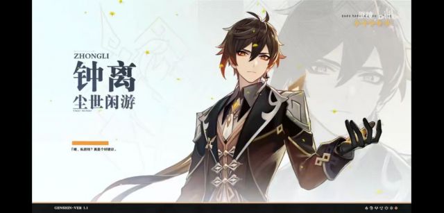 [悲报]钟离和温迪学坏了