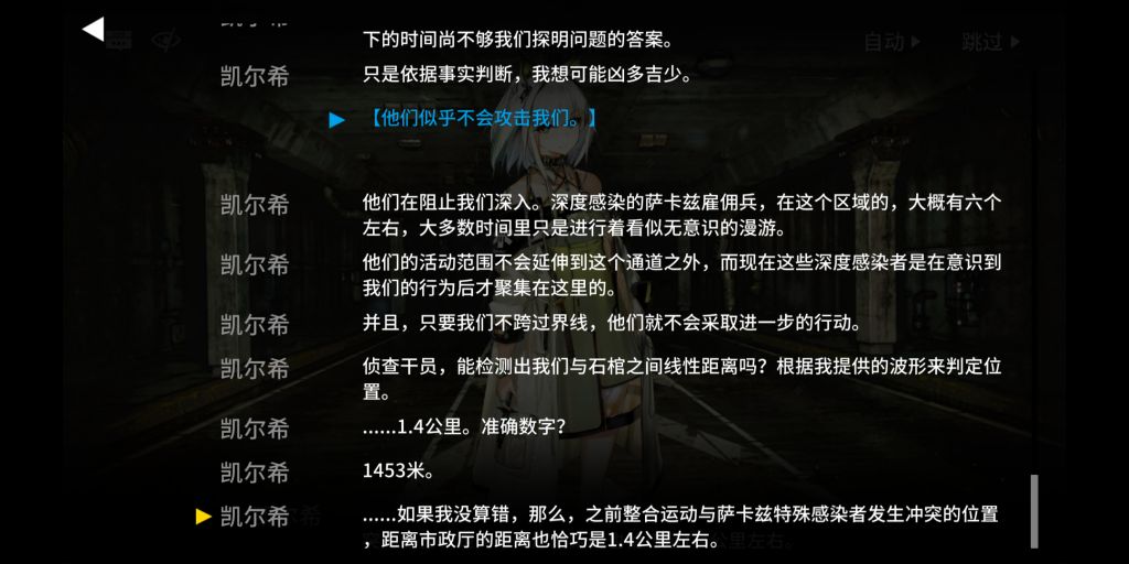 精罗落泪