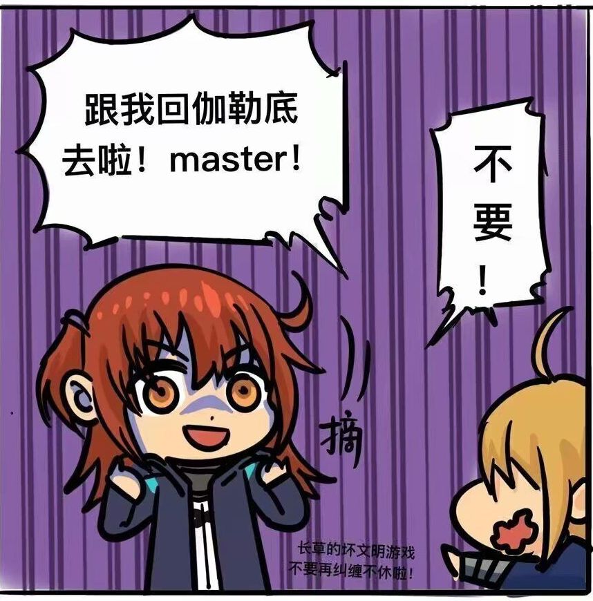 [氵]ceo 这次拔剑变陈,下次会不会抡锤子变推王呀