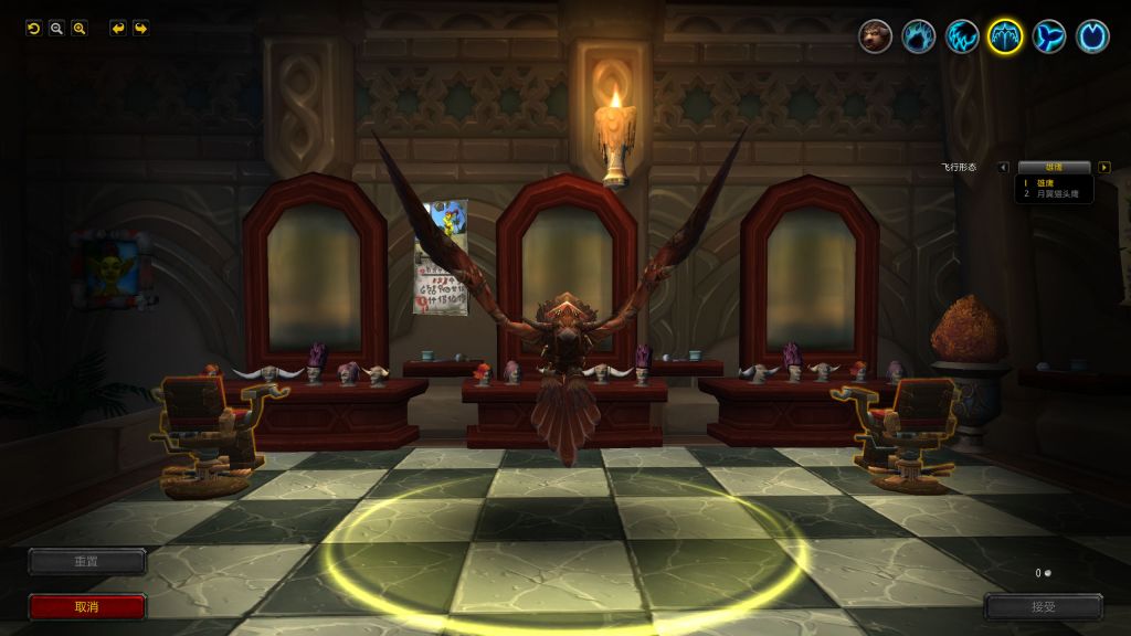 德鲁伊哨兵雕文没法解锁