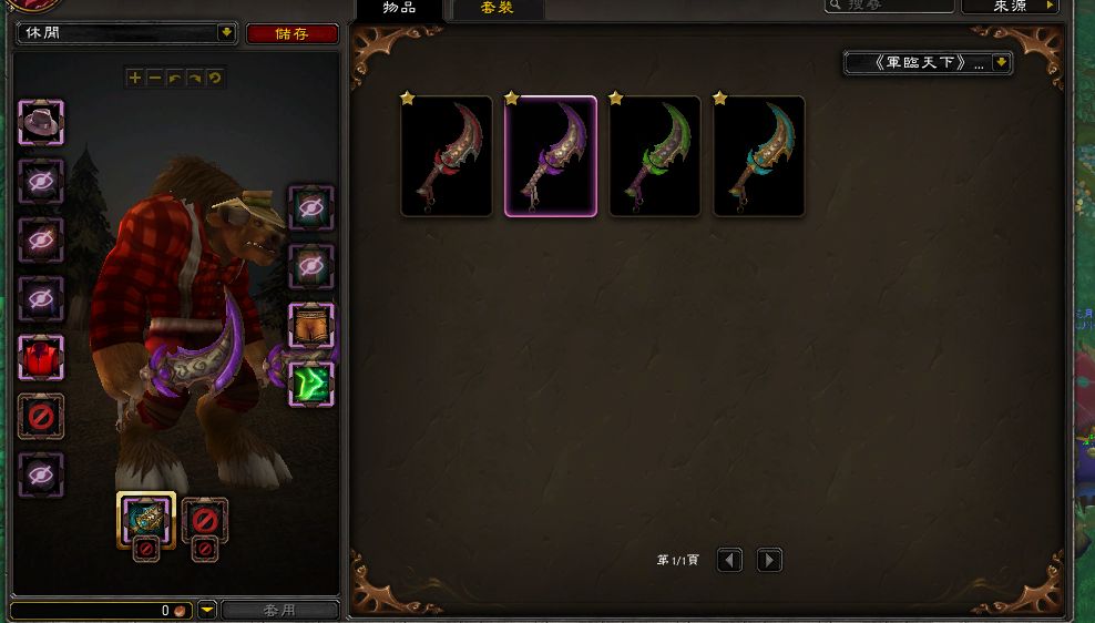 为什么我的星光猫幻化不了?