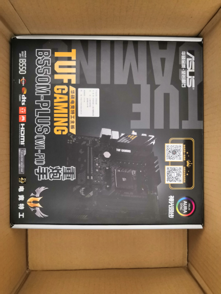 求助大佬们,华硕的主板外包装没有塑封的吗