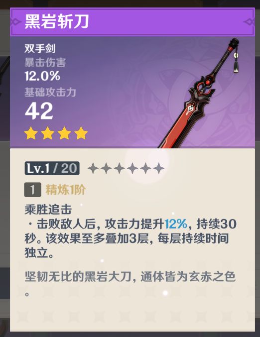 手机 网页游戏综合讨论 原神 和裕茶馆 [黑泥氵]米氏保质期