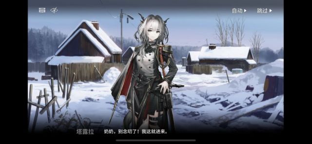 [剧透氵][塔露拉氵]我原本是想大声呵斥,却忍不住喊了
