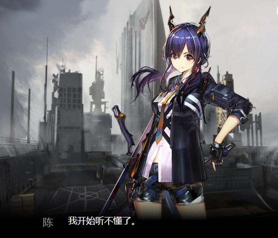 沙雕氵陈sir可太tm憨了