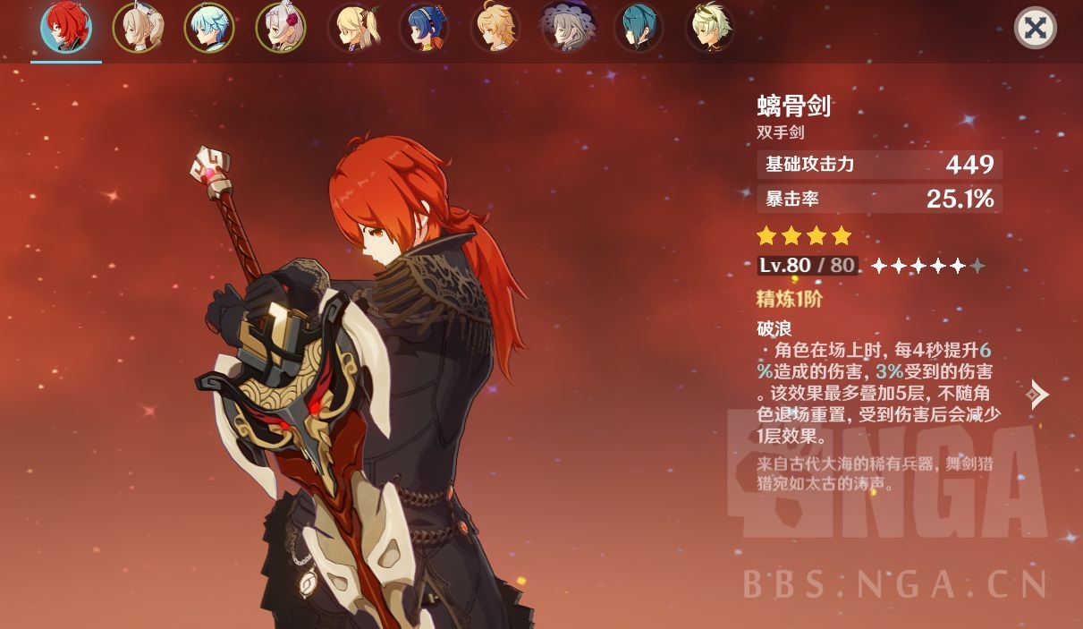 萌新提问关于卢姥爷的圣遗物选择萌新懵13了tt求大佬解答