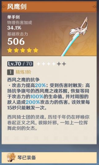 心得交流琴我的战神