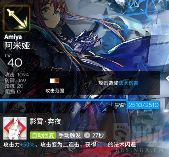 网页游戏综合讨论 明日方舟-罗德岛驻艾泽拉斯大使馆 [bug氵] 剑兔的