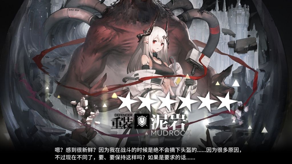 [求助氵]求一张泥岩精二截图哇