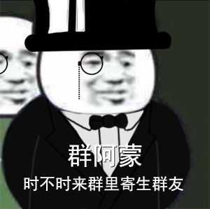 同人创作改了几个最近很火的派蒙表情包