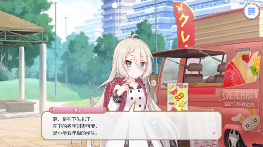 剧情讨论国服相关突击检查可罗仔现实世界的名字叫什么