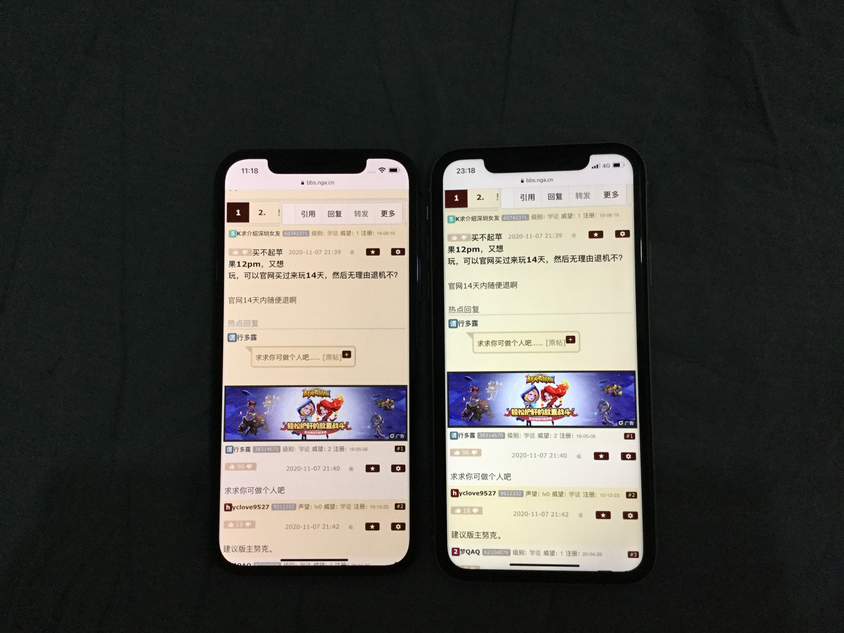 iphone12 pro这屏幕很劝退啊