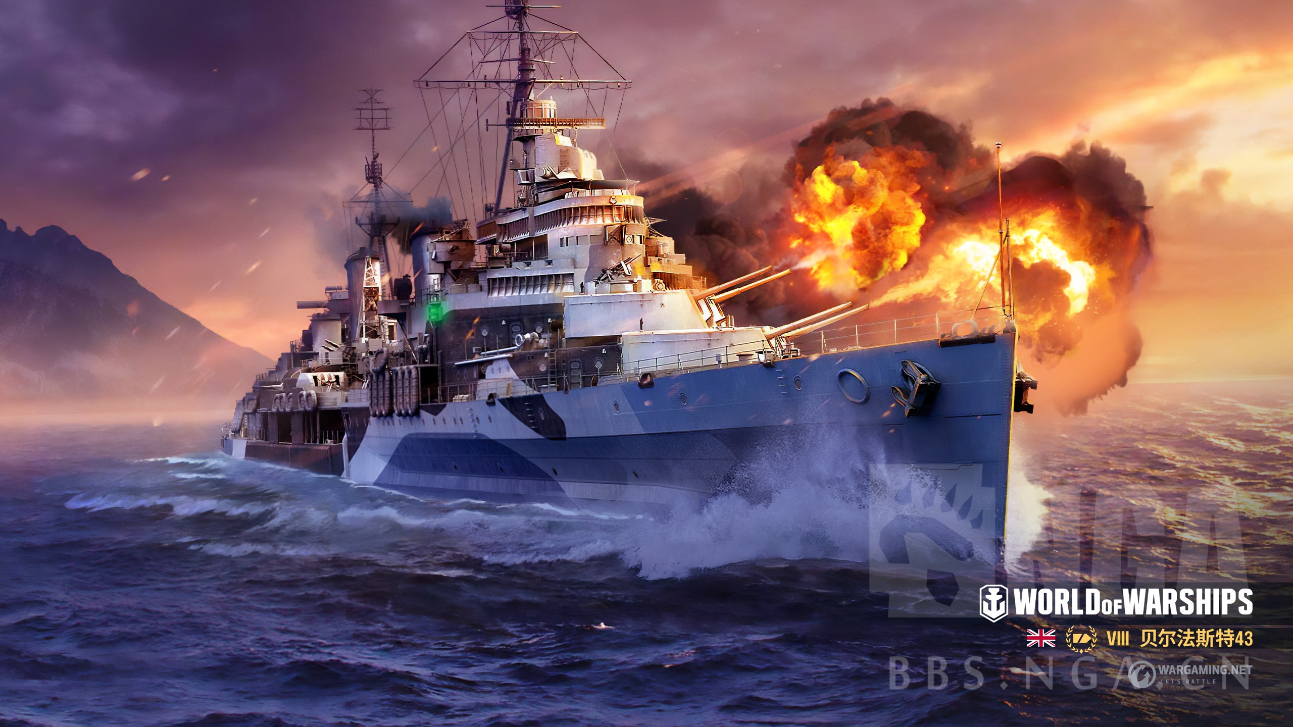 [提问] 关于贝尔法斯特1943的插画