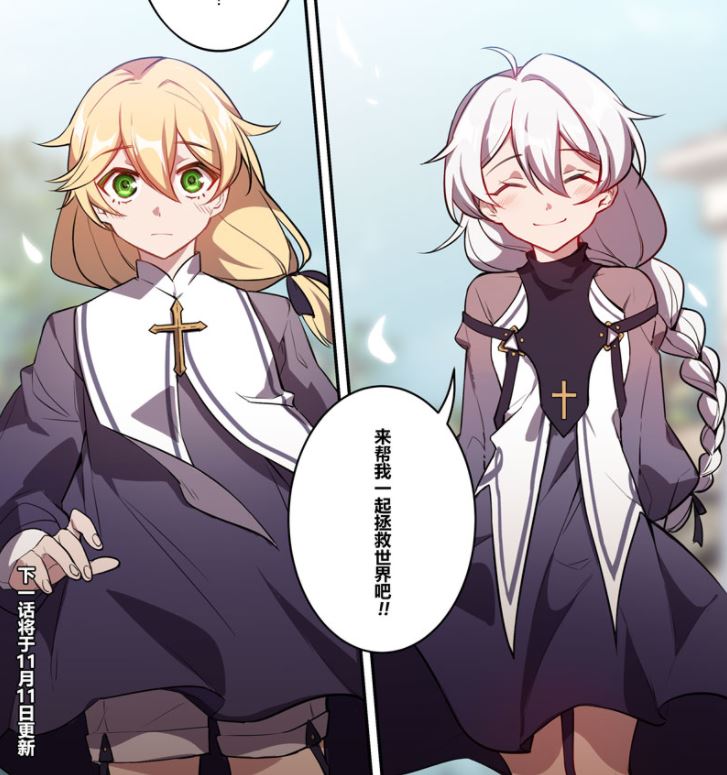 奥莲真的希望能看到某个没走歪的奥托和卡莲修成正果的世界线