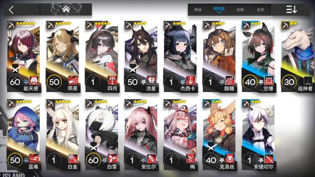 忧郁蓝调三人组到底在什么位置