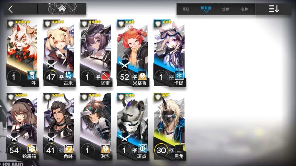 忧郁蓝调三人组到底在什么位置