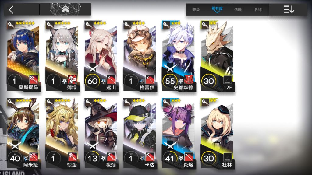 忧郁蓝调三人组到底在什么位置