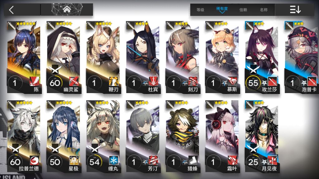 忧郁蓝调三人组到底在什么位置