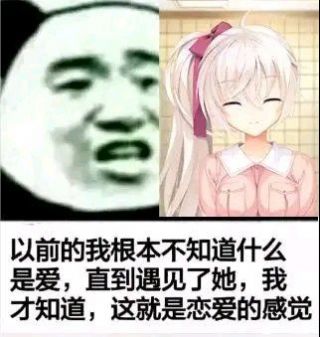 [gal氵]我永远喜欢明月栞那
