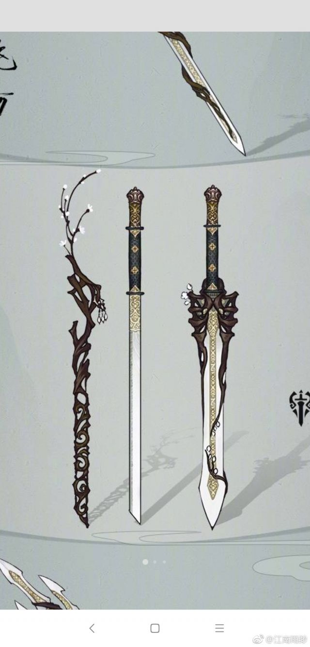 分享推荐个纯阳武器拓印个人觉得挺好看的