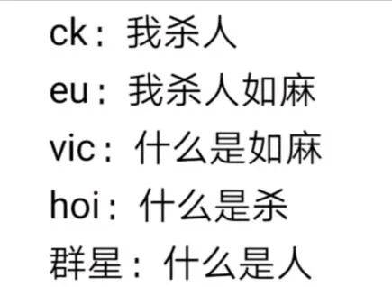 [破事氵]为什么说p社玩家挨个枪毙都会有漏的?