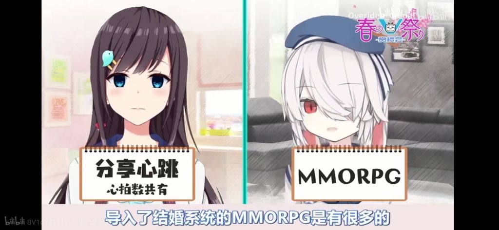 水京帕糖中还有这种笑料草