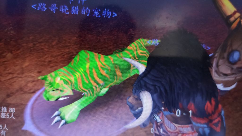 现在的绿老虎卡什眼睛不会发光了吗