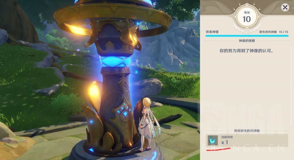 闲聊杂谈多出来的一个散失的风神瞳怎么处理