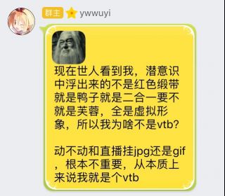 爽氵双十一了来点爽哥语录吧