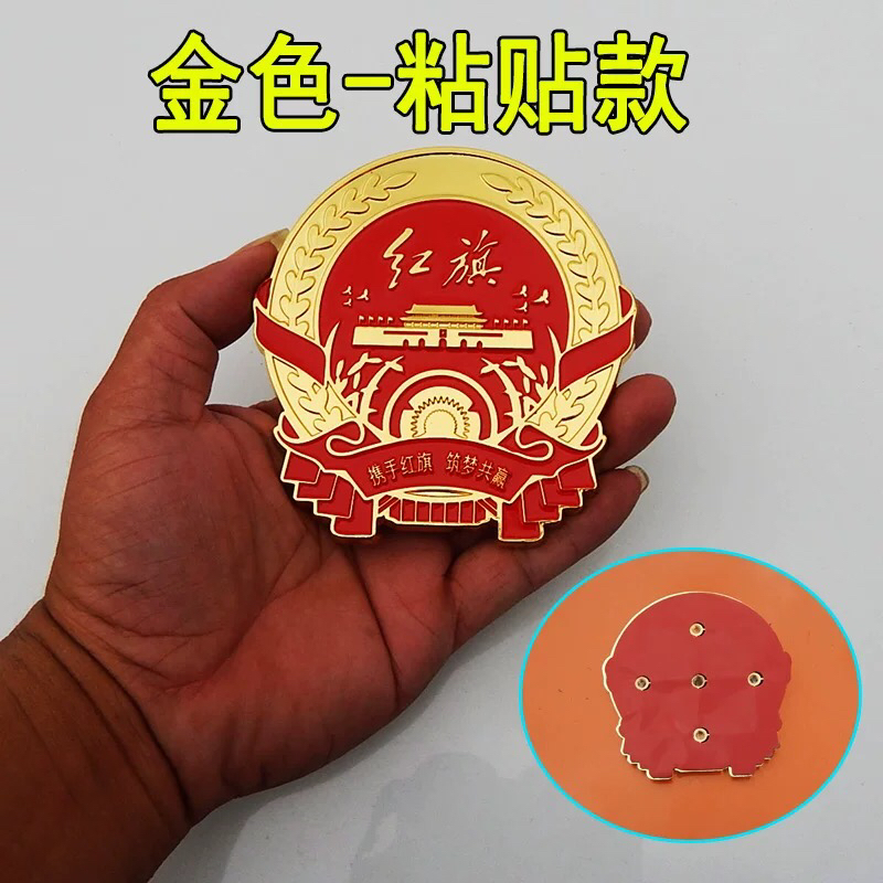 这红旗车进气格上挂个国徽有问题吗