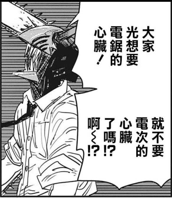 "我果然还是喜欢玛奇玛"