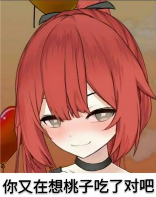 专楼原鲸落转正为幻想骑士团团长绯赤艾莉欧专楼直播及交流讨论帖11月