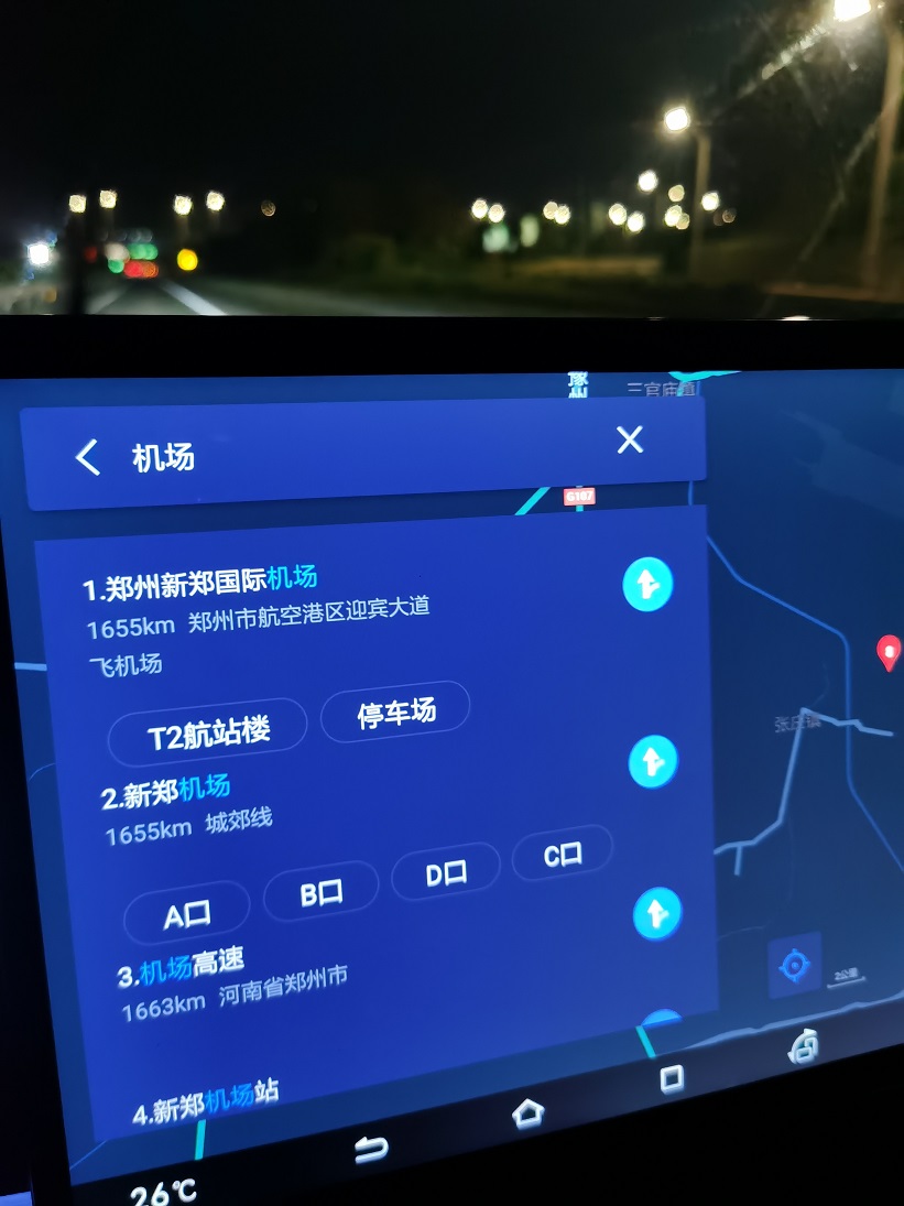 百度地图车机版我感觉是真尼玛煞笔到了极致