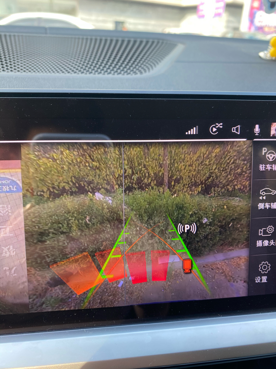 倒车影像这条线是什么鬼怎么去掉