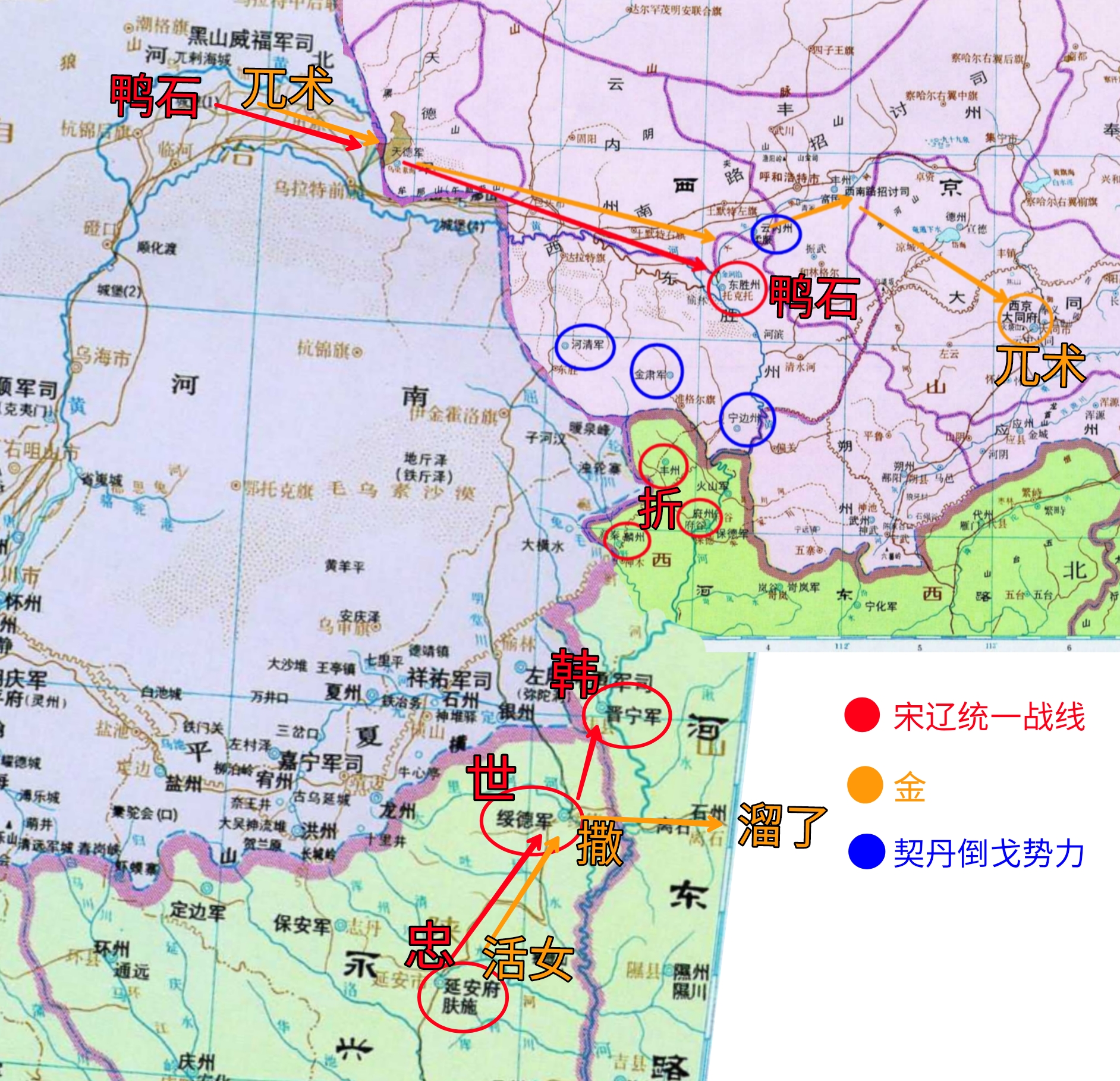 绍宋氵金河泊会议地图