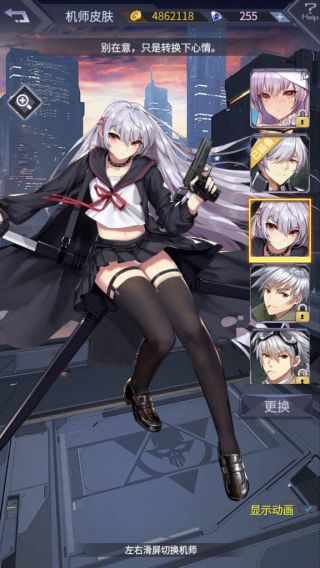 失智氵我梦到棘刺出了个女装皮肤