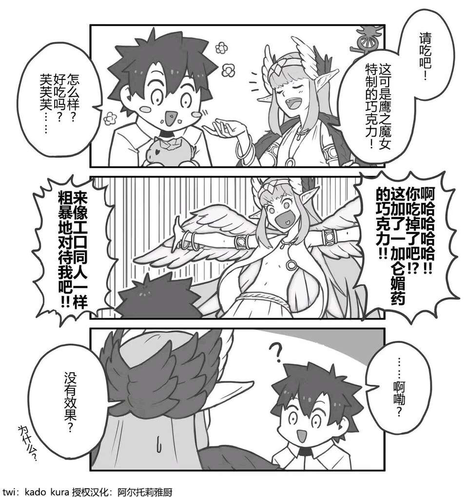 [厨力放出a]从2019年1月13日到今天,终于把姑姑2145了