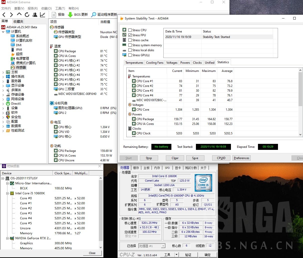 双11淘宝买的10600kf小超了一下我是不是买到雕了