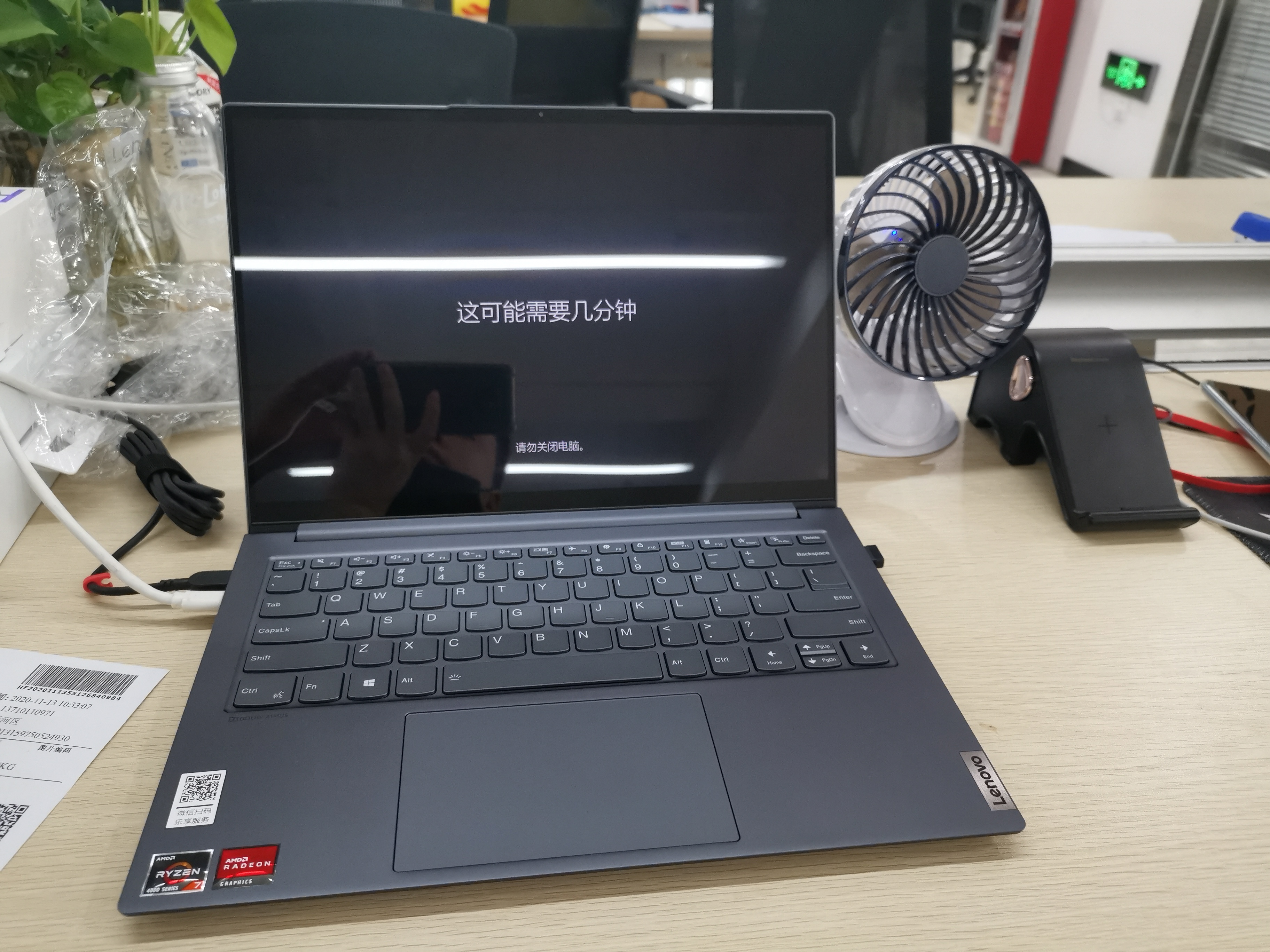 联想yoga14s伪开箱